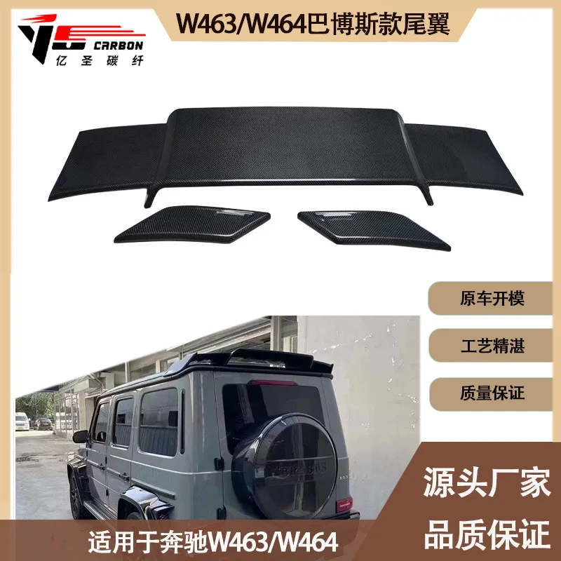 

Suitable for Applicable toFor Mercedes-Benz, Big G W463 W464 Babos Carbon Fiber Rear Fin between 2013 and 2018