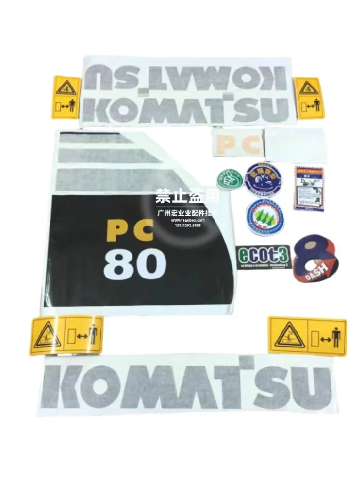 Komatsu excavator sticker PC60-8 70-8 80-8 90-8 boom model counterweight whole car label sticker reflective