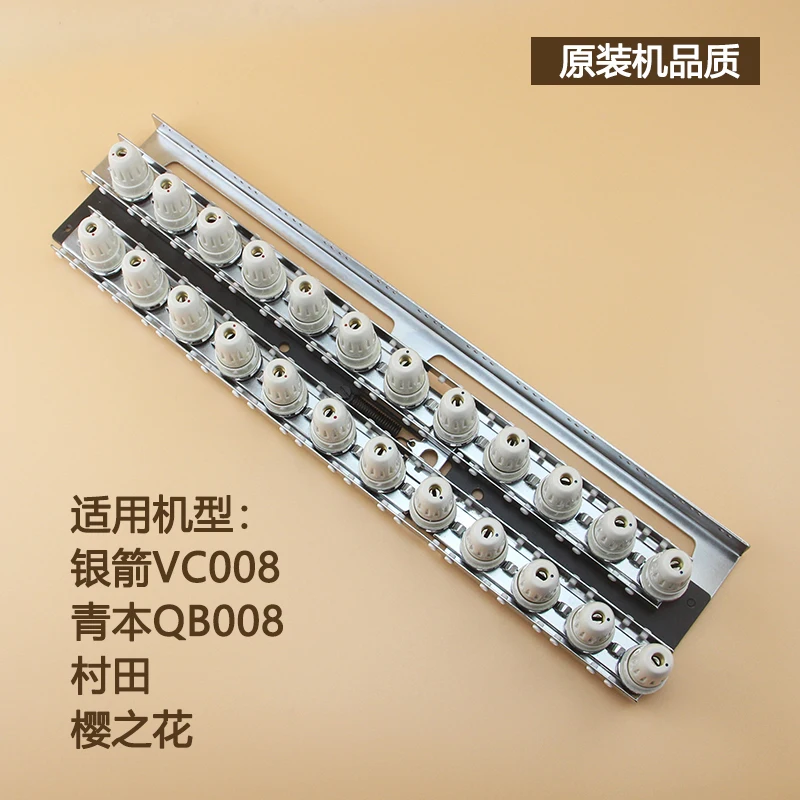 VC008 multi needle machine clamp SIRUBA lower column waist pulling machine Qingben Murata clamp assembly