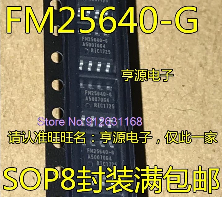 (10PCS/LOT) FM25640-G FM25640B-G  FM25160-S SOP8