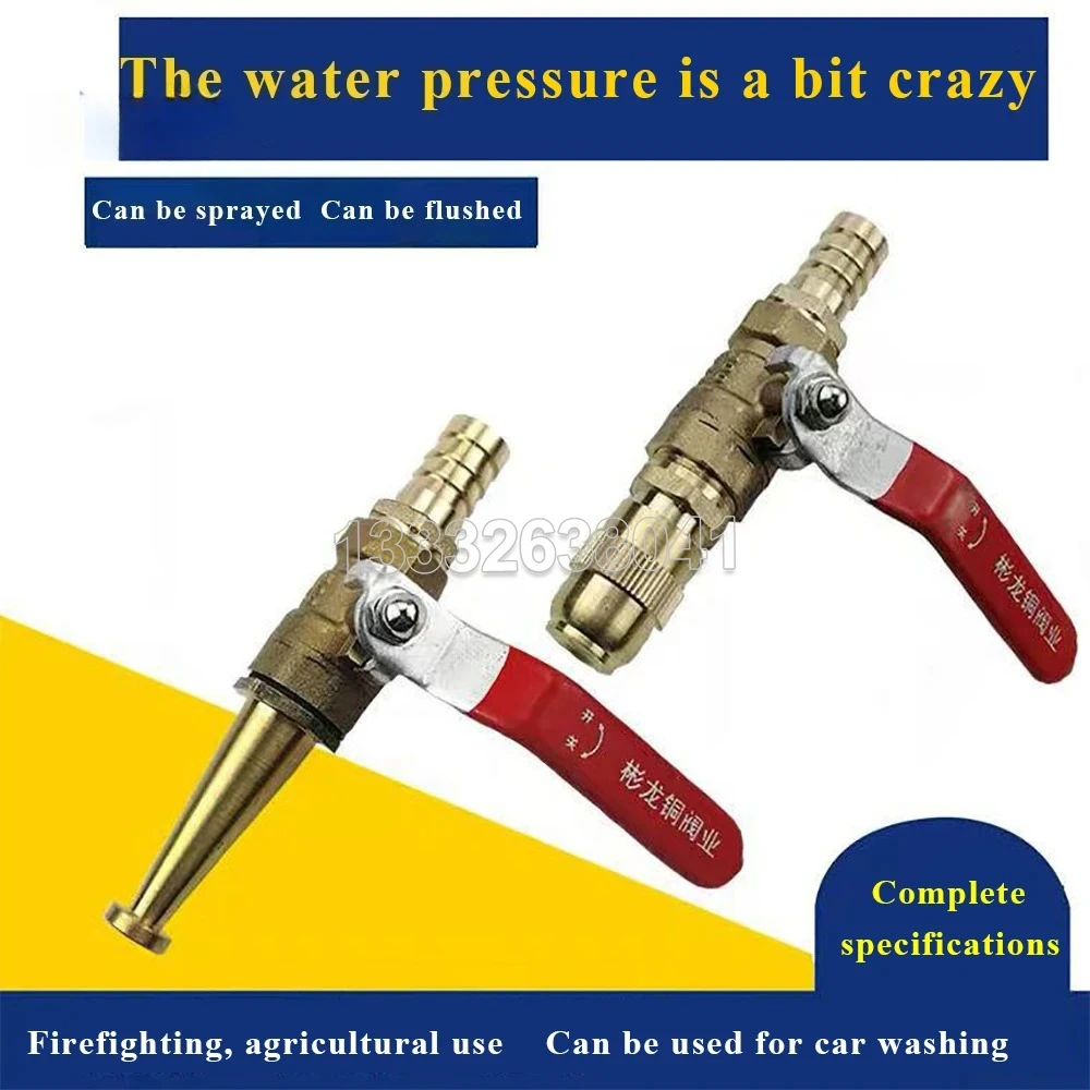 Fire Hose Reel Nozzle High-Pressure Copper Water Gun with Ball Valve Car Washing&Garden Irrigation Nozzle Firefighting Sprayer