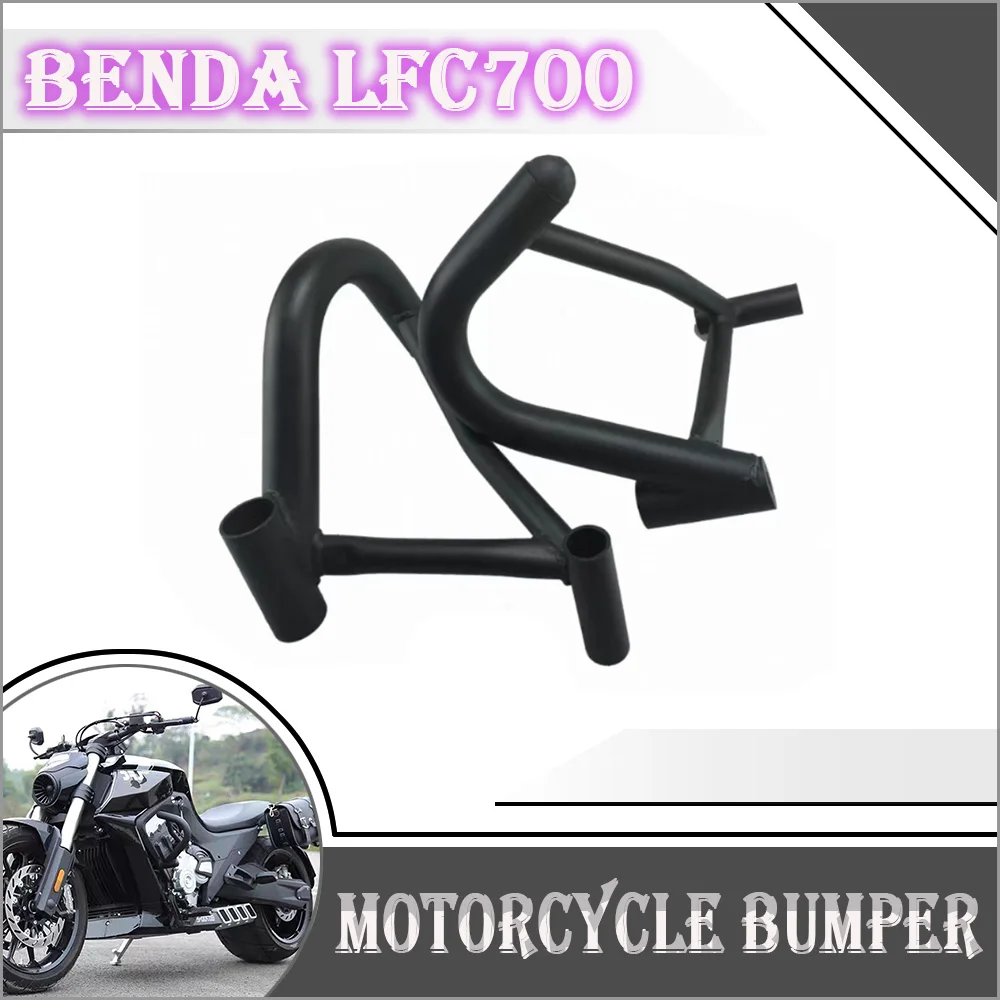 

Motorcycle For Benda LFC700 LFC 700 modified bumper anti fall reinforced bumper accessories