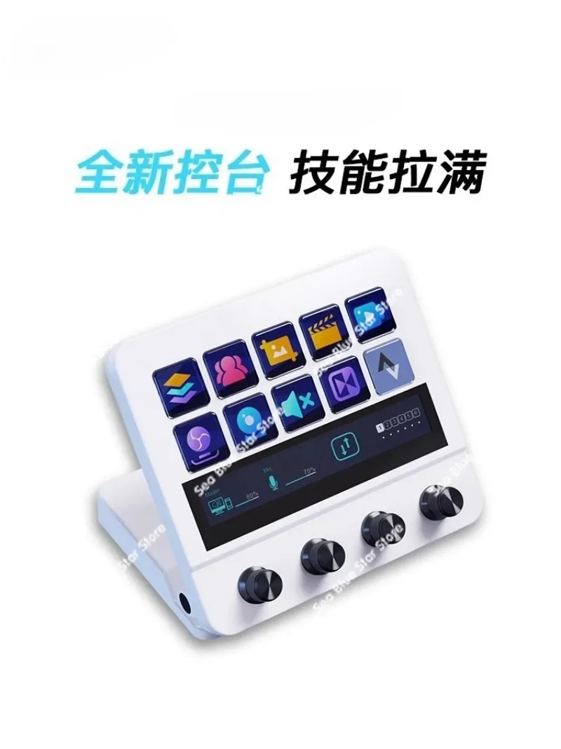 Visual Streamdeck Macro KeysCustom Keyboard with Screen Touch Live Console