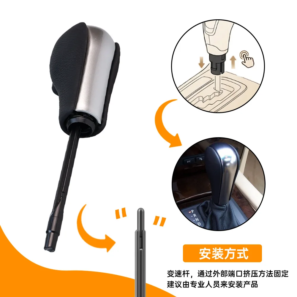 Suitable for BMW automatic transmission handball shift lever gear head car gear handle modification accessories