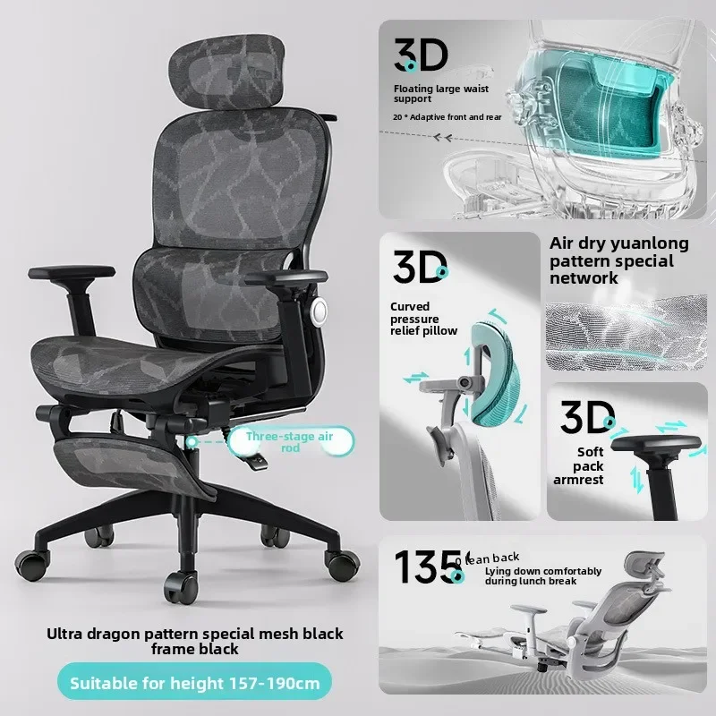 Multi-functional Chair Office Chair Computer Chair Recliner Chair Nap Ergonomic Chair Chair Swivel Chair E-sports Chair view 4