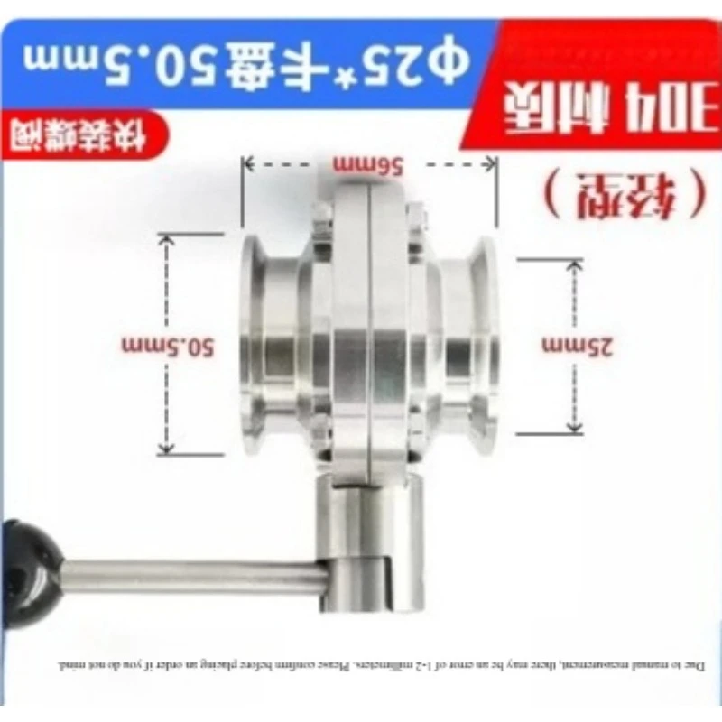 Suitable for Diameter19/25/32/38/45mm  SS304 Tri Clamp Butterfly Clamp Chuck Valve Stainless Steel Sanitary Silicon Washer