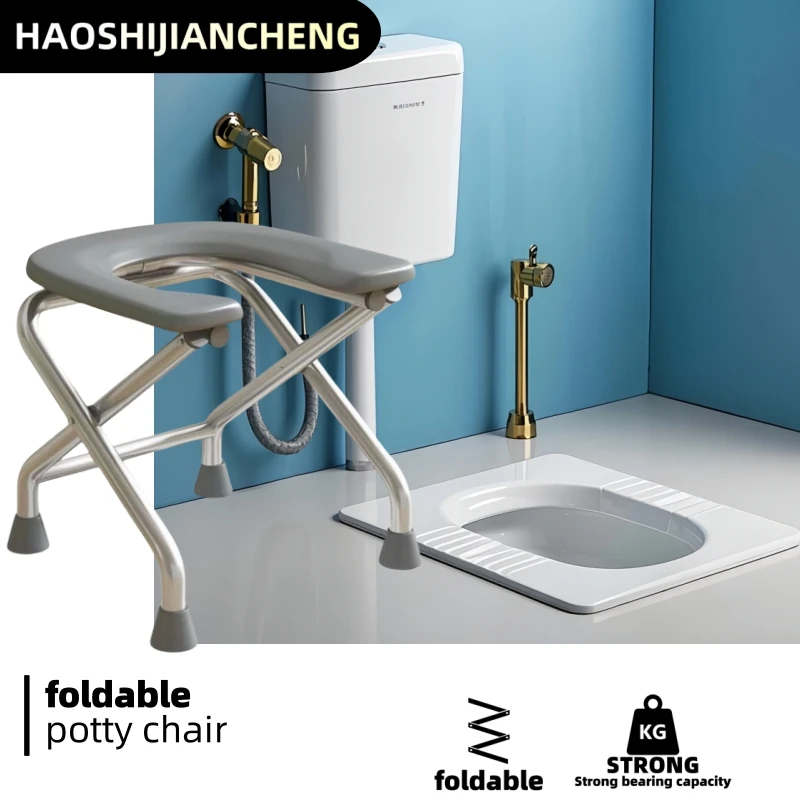 1 Foldable U-Shaped Stainless Steel Toilet Chair, Which Can Support 300 Pounds, Is Easy to Store and Clean, Suitable for the Elderly