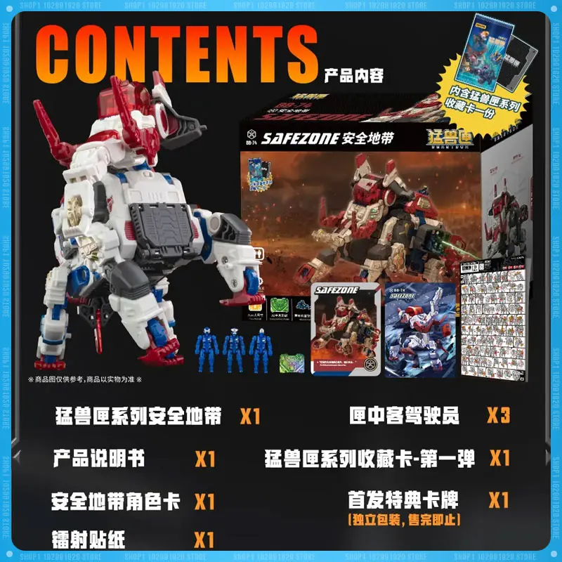 

В наличии 52TOYS Transformation Beastbox BB-74 SAFEZONE 2.0 Фигурка Модель Статуя Коллекционные игрушки-роботы Рождественские подарки