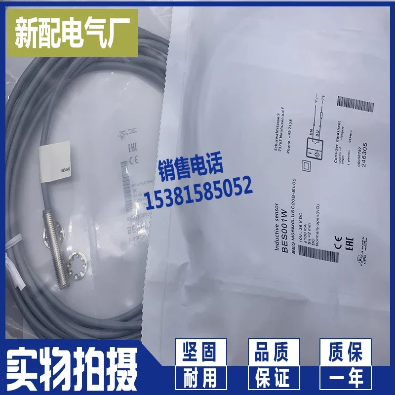 

Chip sensor BES M08MG-USC20B-BV05 cable 5m
