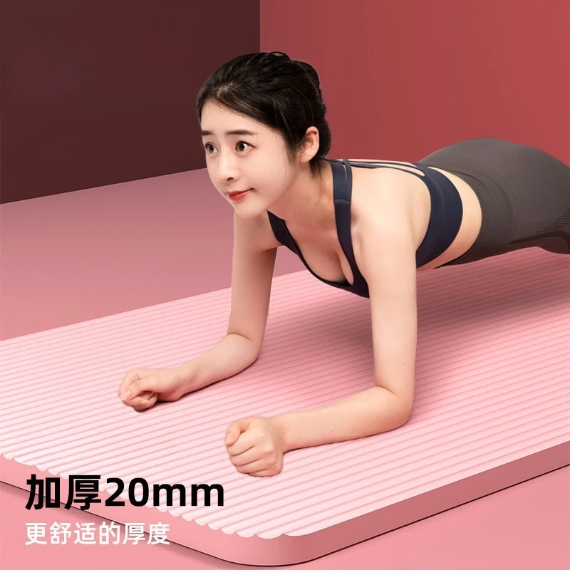 

Нескользящий утолщенный очень широкий и длинный коврик для йоги для женщин-початковщиков, домашнего использования, мужской коврик для упражнений, танцев и фитнеса, йоги