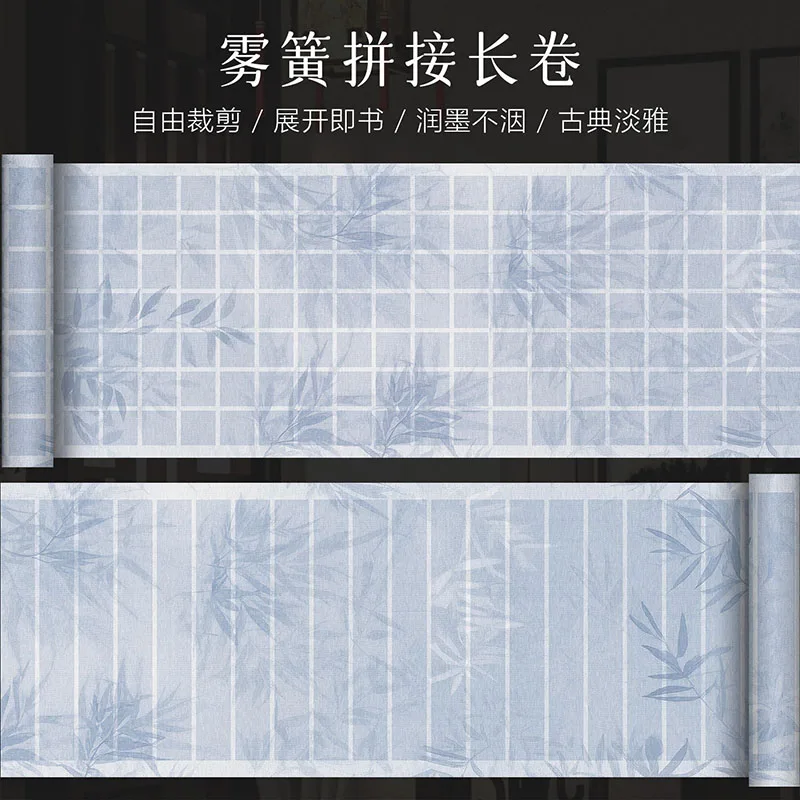 ロングスクロール玄紙-34cm-x-20m、中字楷書用グリッド入り紫半調理書道紙