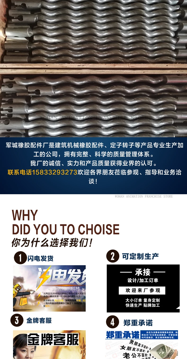 بخاخ المدرج البلاستيكي، غلاف الرش الدوار الثابت، ملحقات بخاخ المضخة اللولبية، مقاومة التآكل