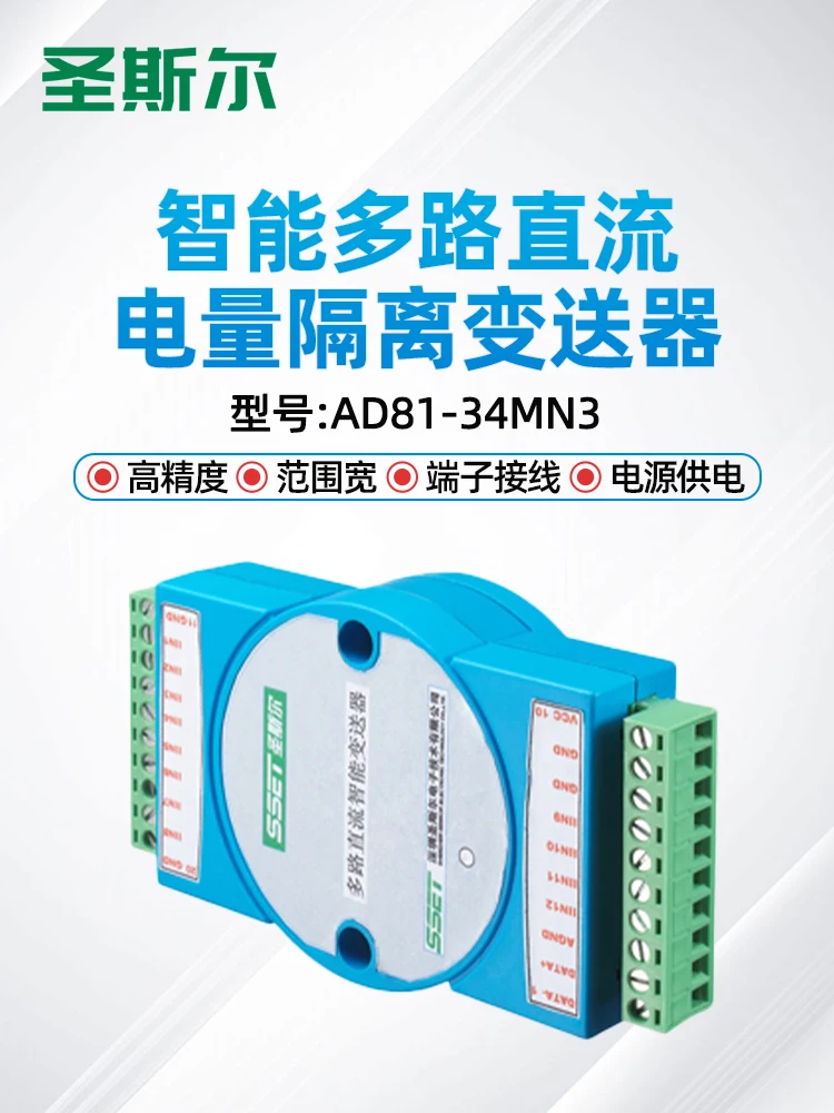 CE-AD81-34MN3