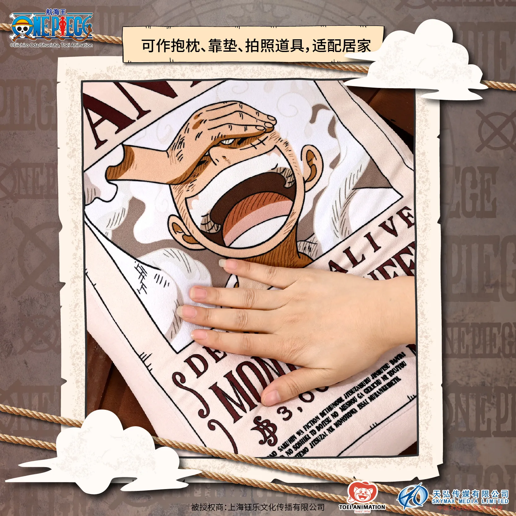 One Piece Official Double Sided Wanted Poster Pillow Luffy Zoro