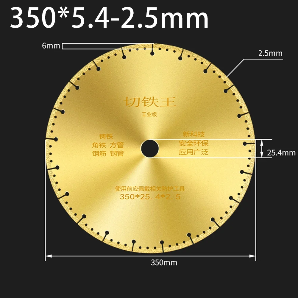 Outdoor Snijmes Gereedschap 350x25.4mm Sloop Doorslijpschijf Goud Hittebestendig Onbreekbaar Rescue Team DIY