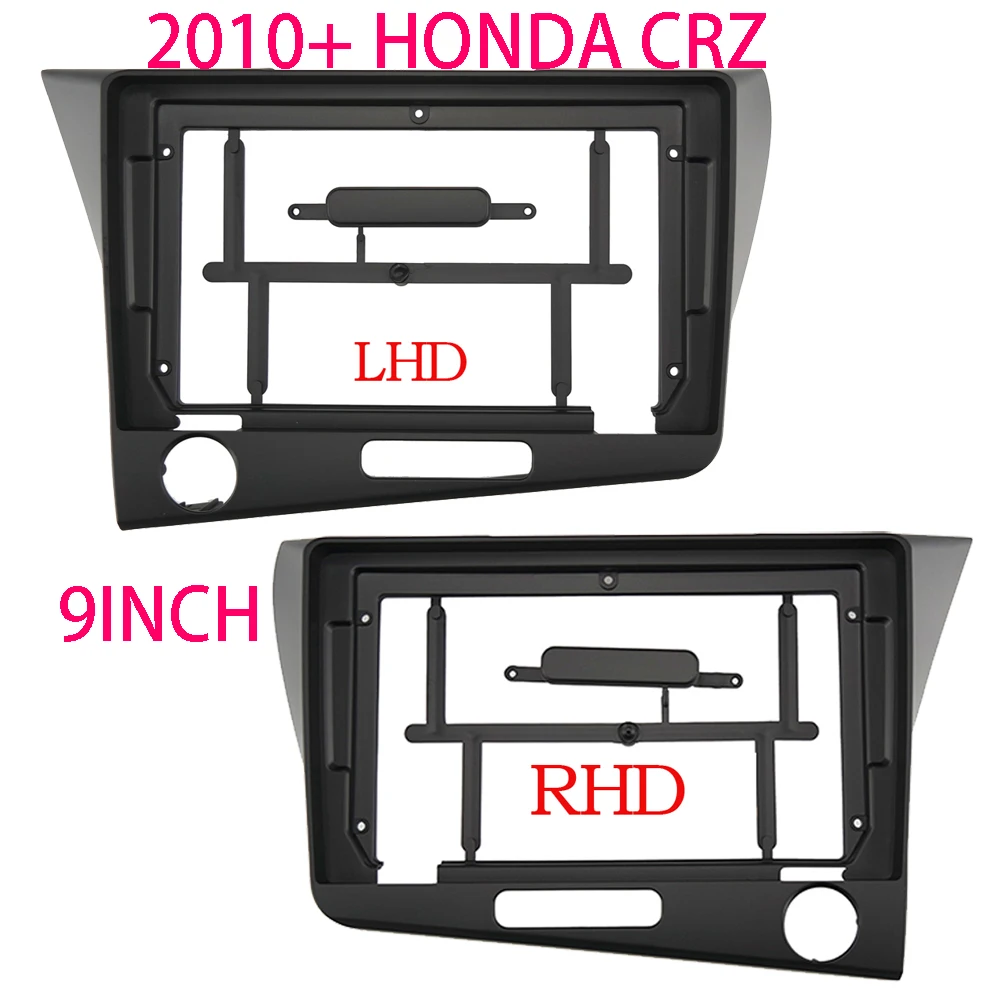 

9-ДЮЙМОВАЯ рамка автомобильного радиоприемника для Honda CRZ 2010+