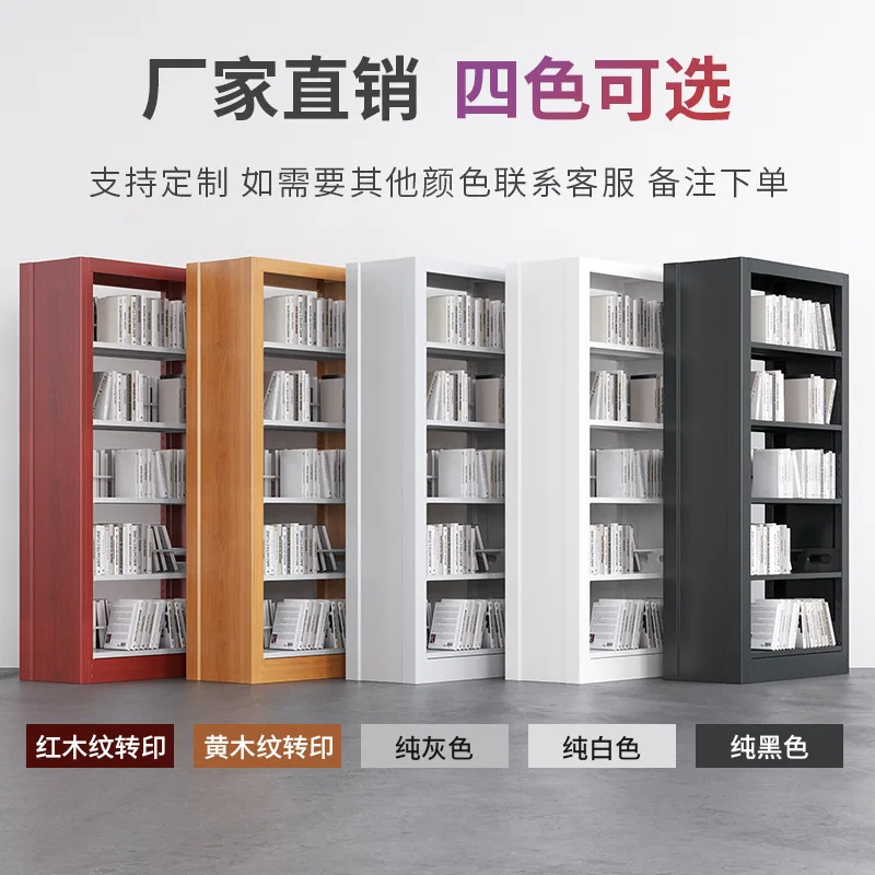 #Library new bookshelf school modern simple adjustable file shelf reading room shelf bookstore floor steel