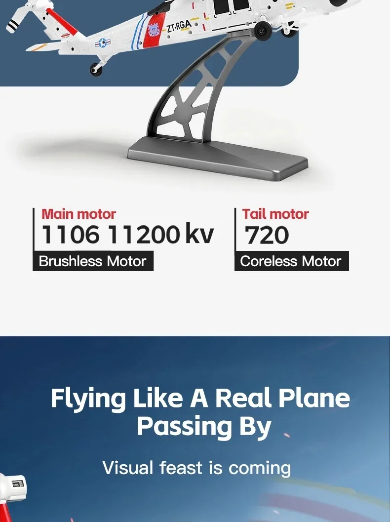 Brushless Optical F…