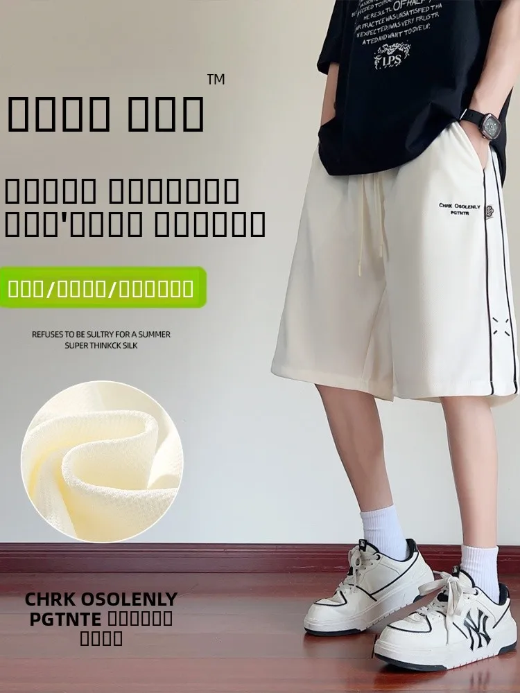 

Pine Pattern Sports orts Men's Summer New Arrival Casual Loose Fit American Baskeall Sle Five-Quarter Length