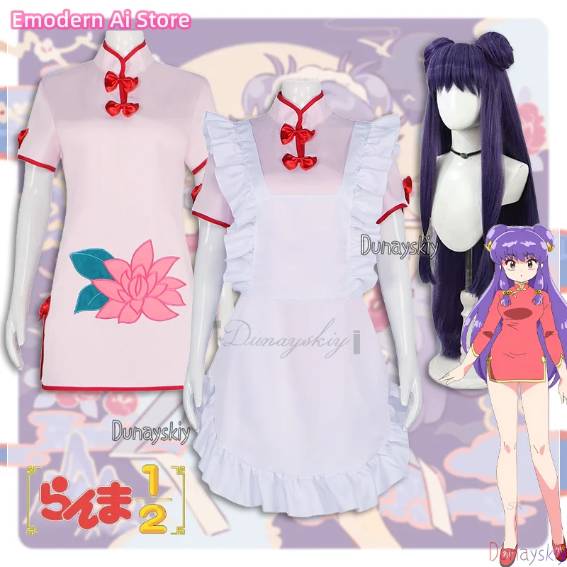 

Anime Ranma ½ Shampoo Cheongsam Cosplay disfraz Wig Apron Dress Full Set Women Girls Convention disfraz s Halloween Carnival