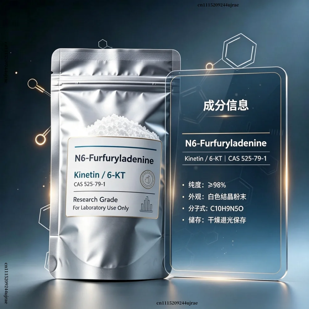 Plant Tissue Culture & Lab Research N6-furfuryladenine Kinetin Powder, 6-KT, Fertilizer Research Brand