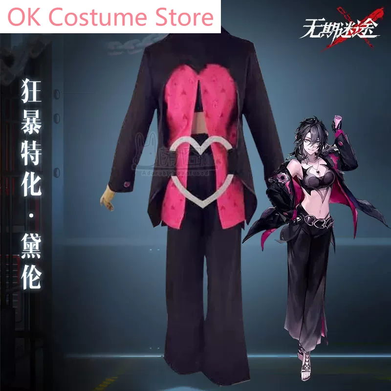 Path To Nowhere Deren Mufti Woman Cosplay Costume Cos Game Anime Party Uniform Hallowen Play Role Clothes Clothing