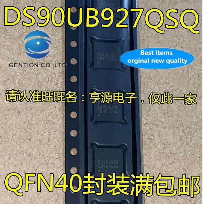 2pcs 100% orginal new  DS90UB927 DS90UB927QSQ UB927QSQ DS90UB928QSQ Silkscreen UB928QSQ