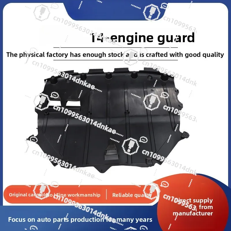 Directly From The Manufacturer for 14-engine Lower Guard Chassis Dust Protective Cover Wholesale