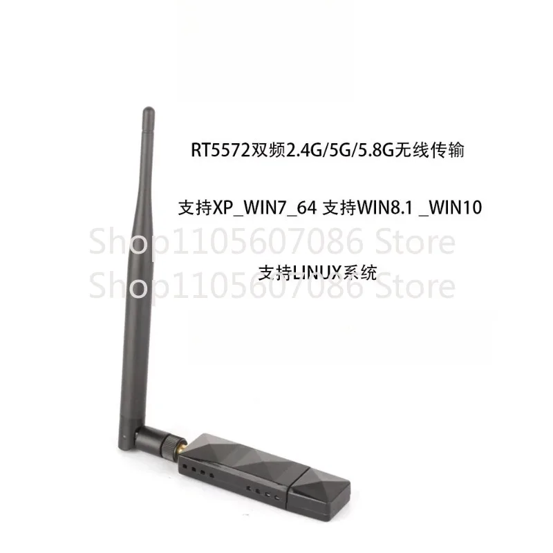 RT5572 Dual Band 2.4G/5G Wireless Network Interface Card 300M Dual Antenna WiFi Adapter USB Transmitter Receiver