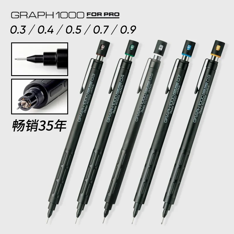 

Pentel PG1000 Mechanical Pencil GRAPH Low Center Of Gravity 0.3/0.5/0.7/0.9mm Professional Designer Drawing Sketching Pencil