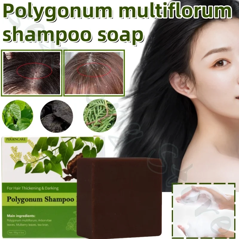 

Polygonum multiflorum, Platycladus orientalis leaf herbal shampoo soap cleans and soothes hair follicles, cares for black hair