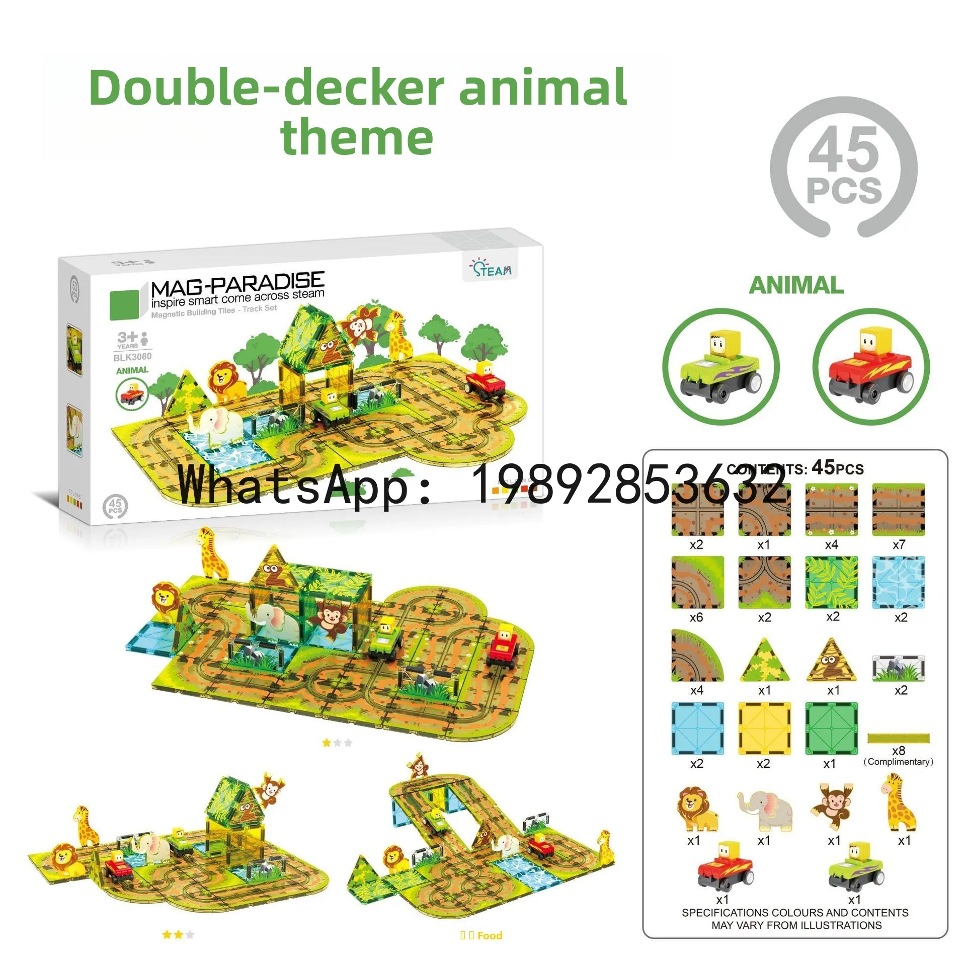 자석 블록 강력한 자석 전기 트랙 자동차 도시 교통 건설 컬러풀 창문 어린이 교육용 장난감