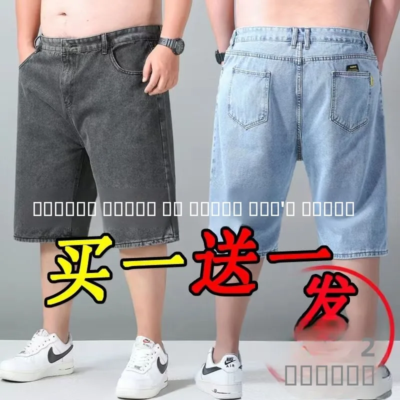 

Summer Thin Men's Elastic Denim orts Five-Quarter Large Size Wear-Resistant Loose Straight Work Pants Cotton Stretch ...