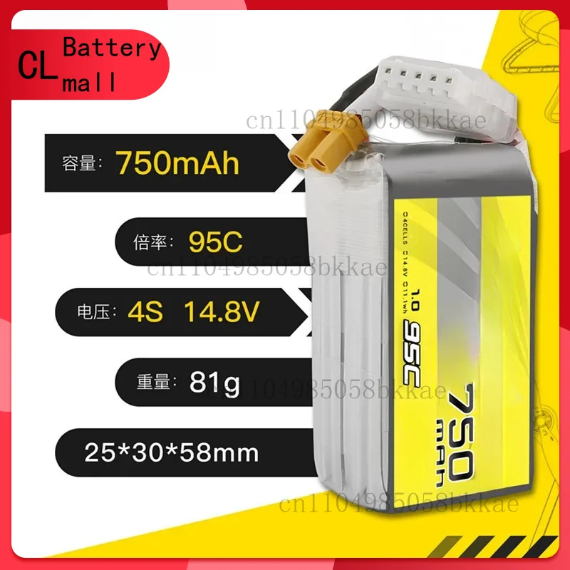 For 1.0 4S 14.8V 75… - image