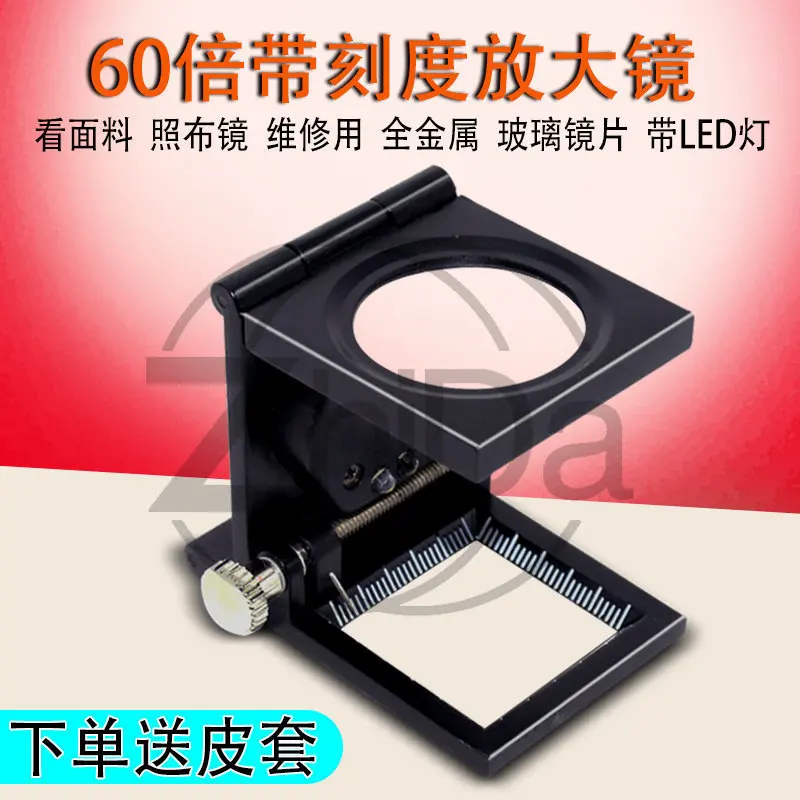 60X LED Folding Fabric Magnifier with Scale Textile Density Loupe for Print Jewelry Check