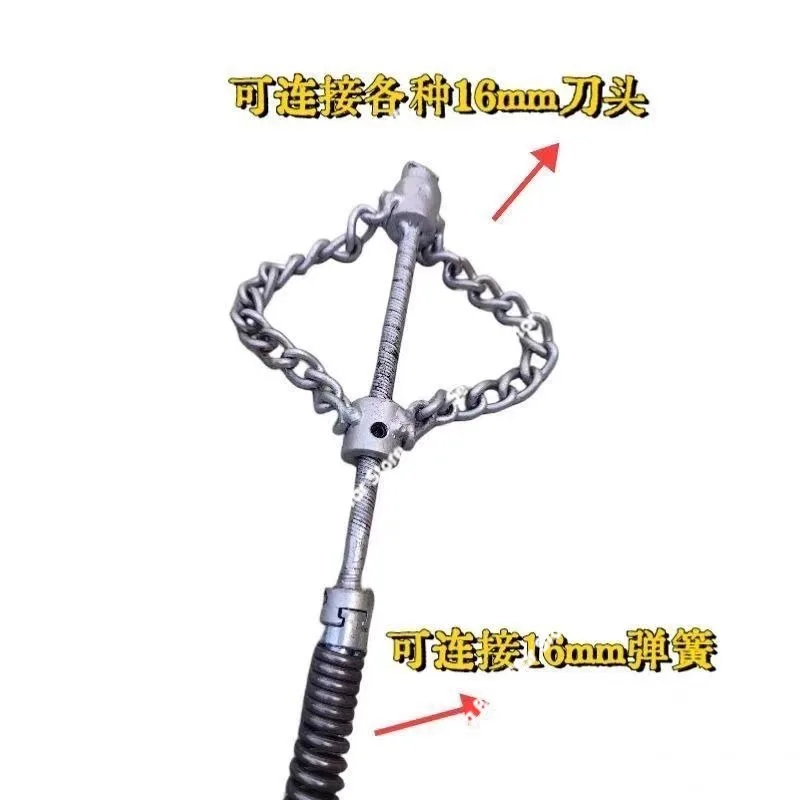 Chain dredger, pipe hard object cleaning, hard object blockage 16mm spring drill tool, adjustable sewer pipe steel wire