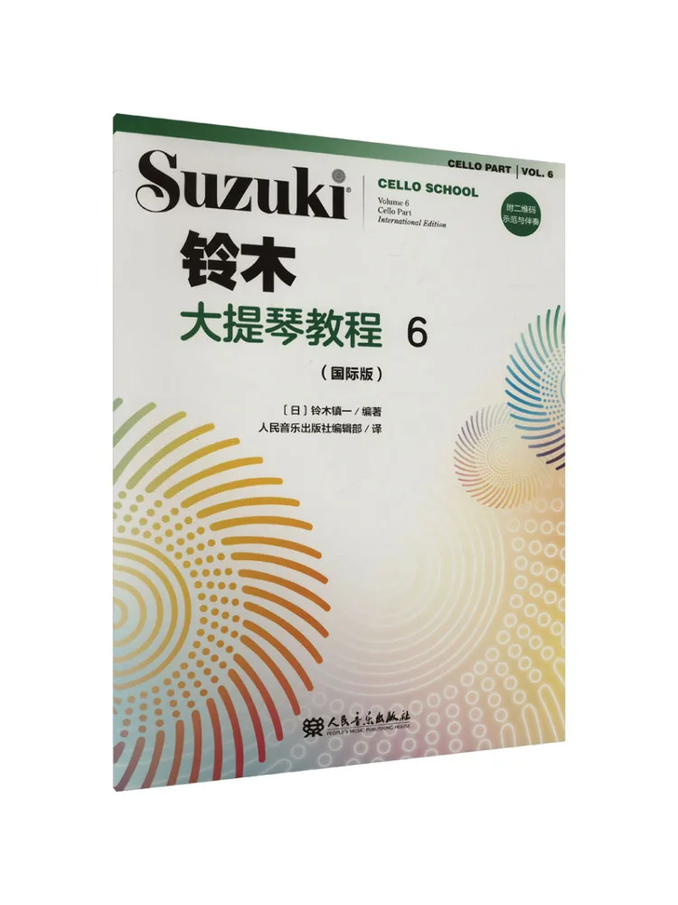 Book-Winshare Suzuki Cello Tutorial 6 International Edition