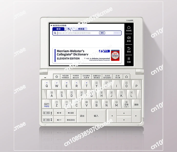 English Chinese Multilingual Electronic Dictionary French German International Translation Examination Learning Machine