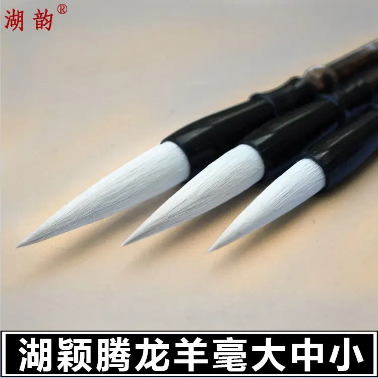 Purple bamboo antique brush calligraphy, calligraphy, calligraphy and calligraphy are suitable for Chinese painting practice