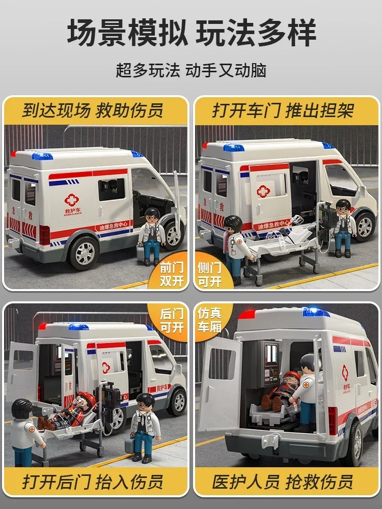 Kids Play House Toy Car Boy 3 Years Old 5 Ambulance Girl 120