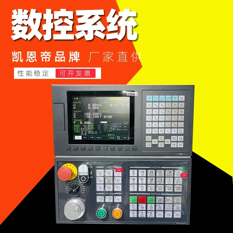 Single-axis CNC Lathe and Milling Machine with Two-axis and Three-axis System Have Complete Models.