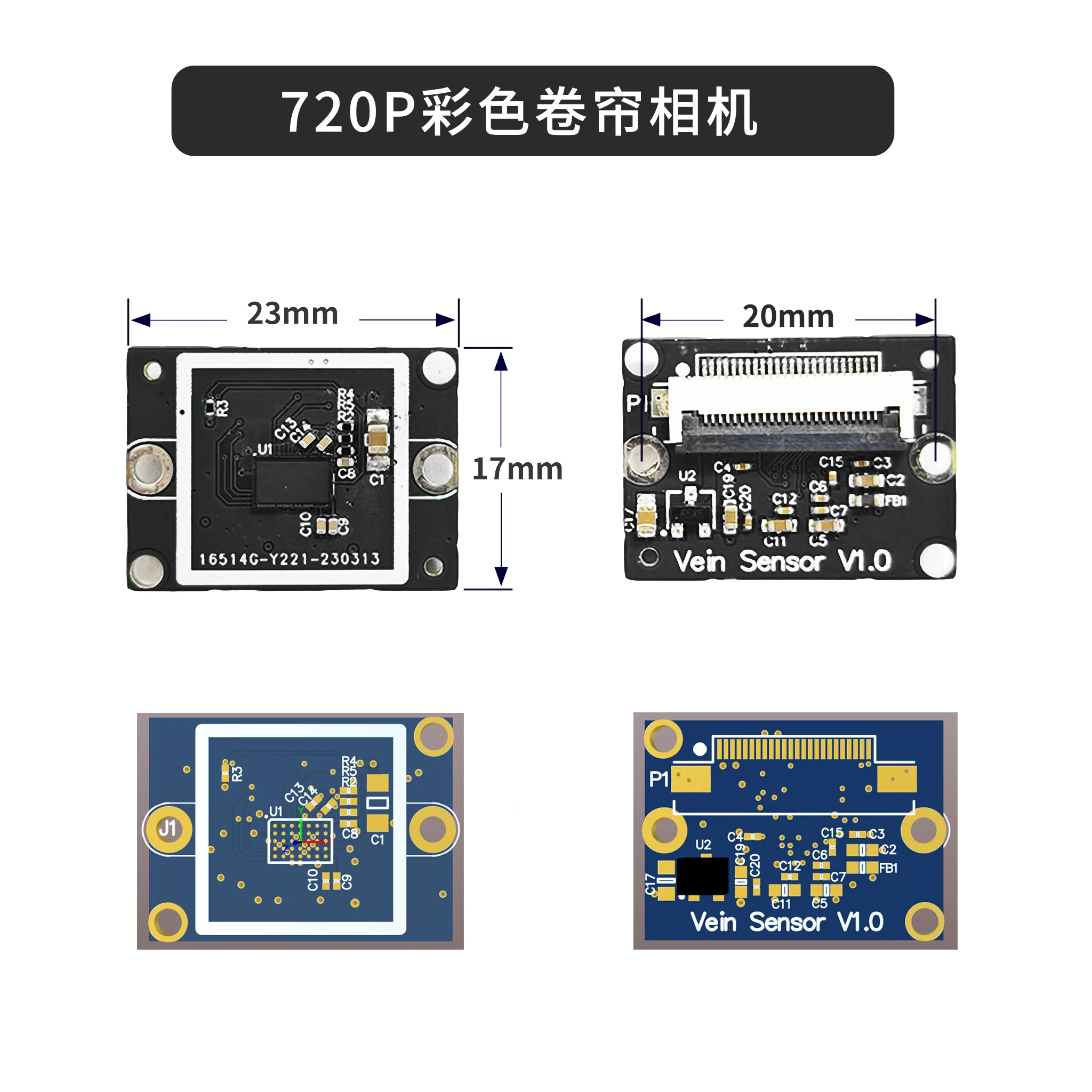 SC1336 720P 1/3 Inch Color Roller Shutter DVP Camera Module