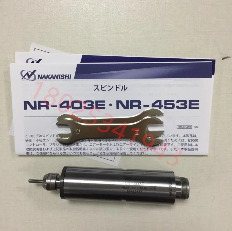 Japan NAK-ANISHI Ns…