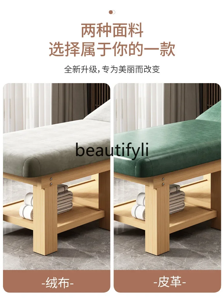 

SS High-grade solid wood beauty traditional Chinese medicine massage physiotherapy bed micro-finishing ear chest hole beauty bed