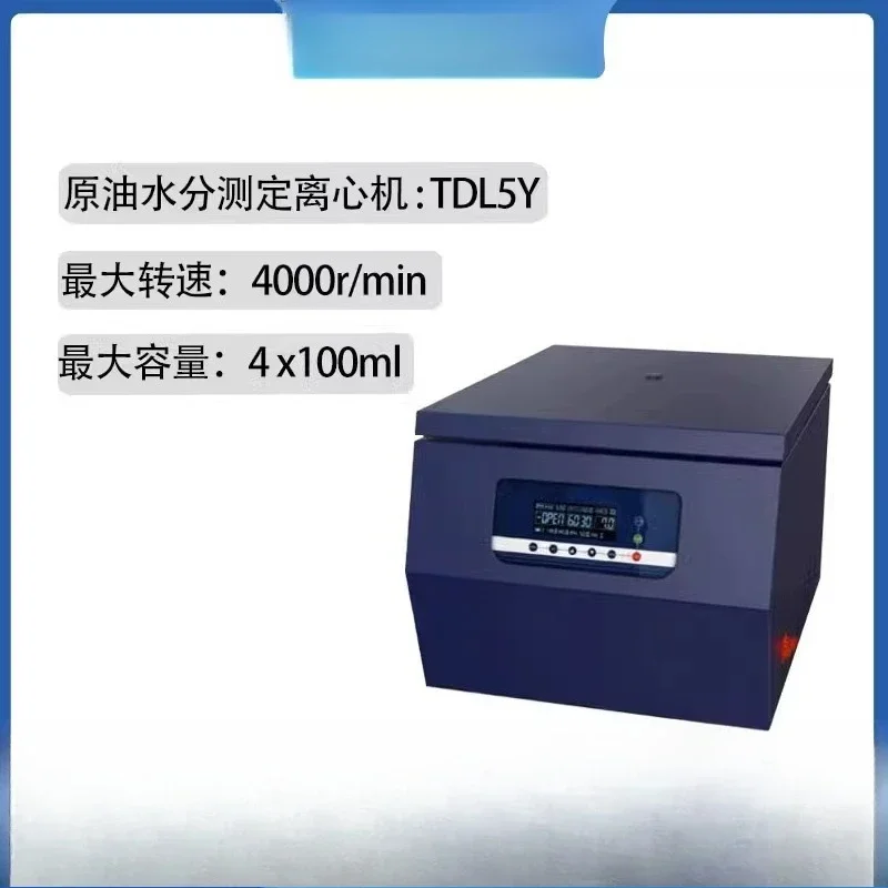 Crude Oil Moisture Determination Centrifuge Oil Moisture Content Detection Separator