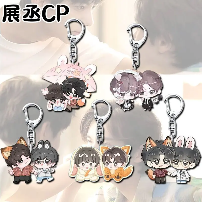 

Периферийный брелок Zhan Cheng CP, Чжан Сюань Лю Сюань Чэн, милое акриловое украшение с подвеской в виде Q-версии, креативный подарок для друзей