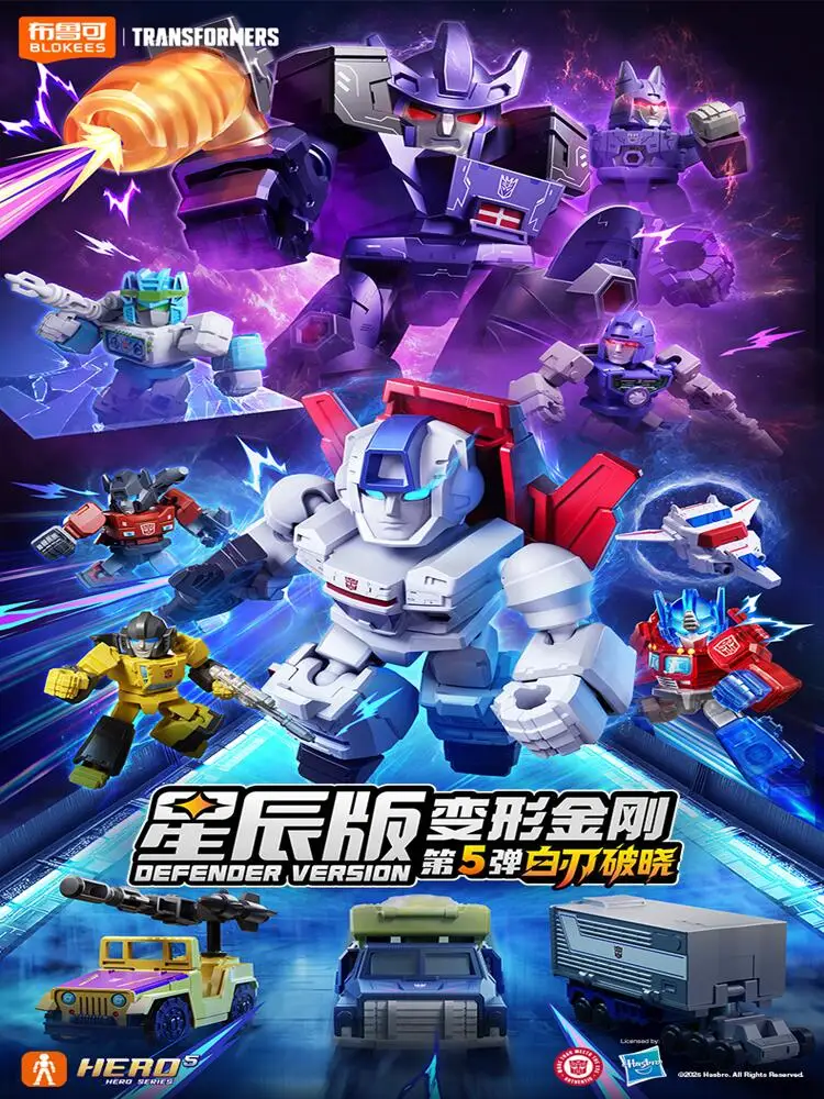 Blokees Transformatie Optimus Prime Shockwave Soundwave Bumblebee Hot Rod Beeldje Model Blind Box Bouwsteen Kind Cadeau