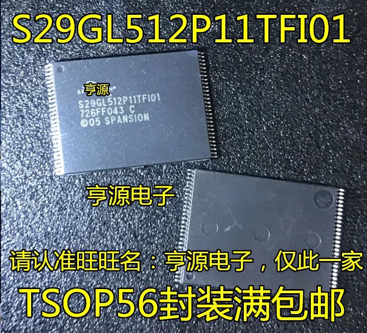 

5pcs original new S29GL512P11TFI010 PC28F512M29EWHB silk screen 512M29EWH BGA64