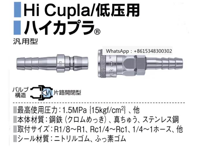 Imported 4/6/800 S/…