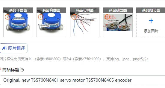 

1pc new TS5700N8401 servo motor TS5700N8405 encoder